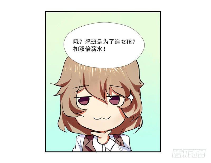 第6话：善与恶的味道 上-第12话