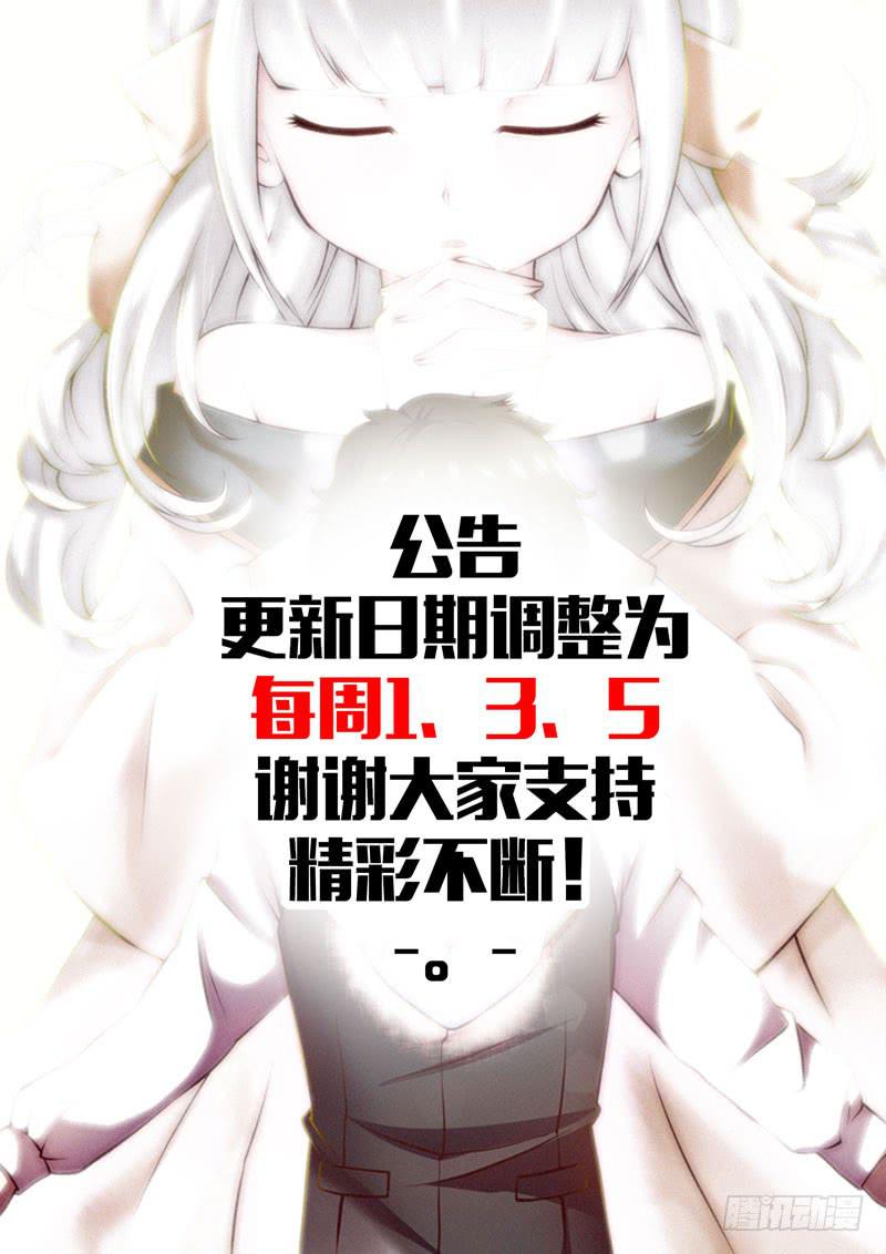 第7话：虚伪与真实 中-第16话