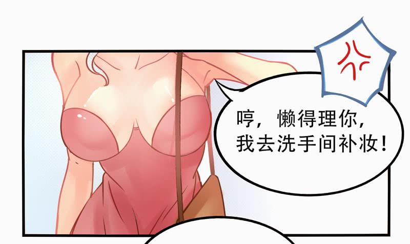 第7话：虚伪与真实 中-第16话