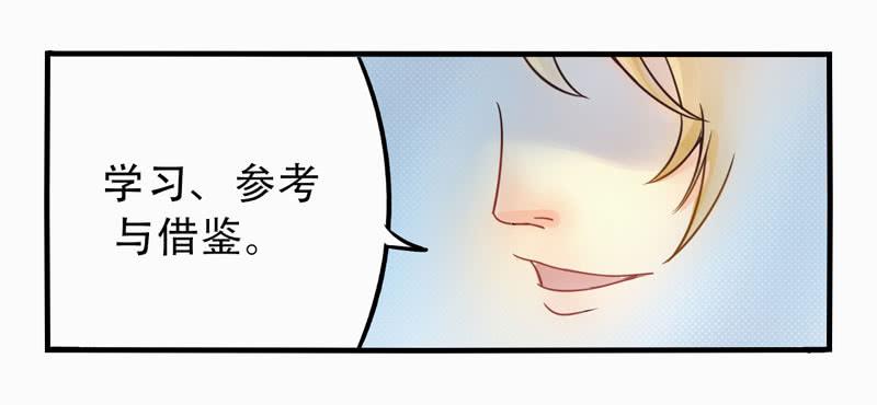 第7话：虚伪与真实 中-第16话