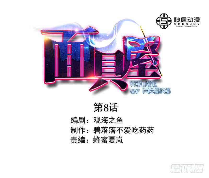 第8话：美好的愿望 上-第18话