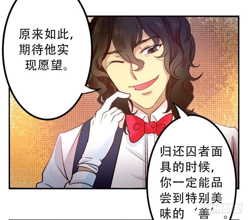 第8话：美好的愿望 上-第18话