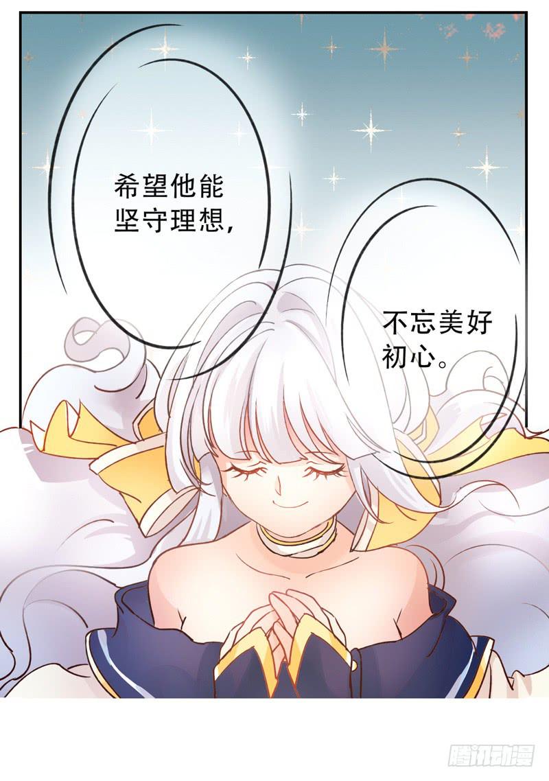 第8话：美好的愿望 上-第18话