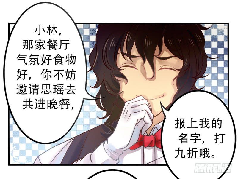 第8话：美好的愿望 上-第18话