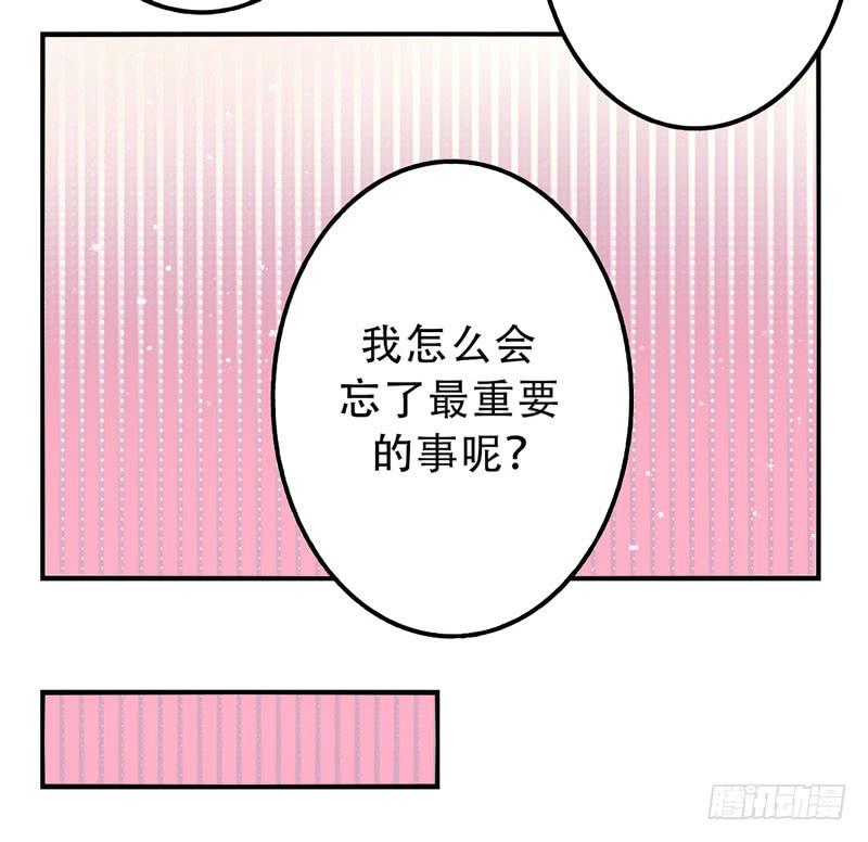 第8话：美好的愿望 下-第20话