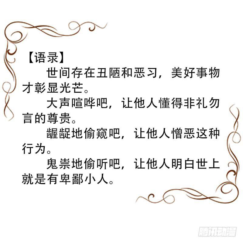 第8话：美好的愿望 下-第20话