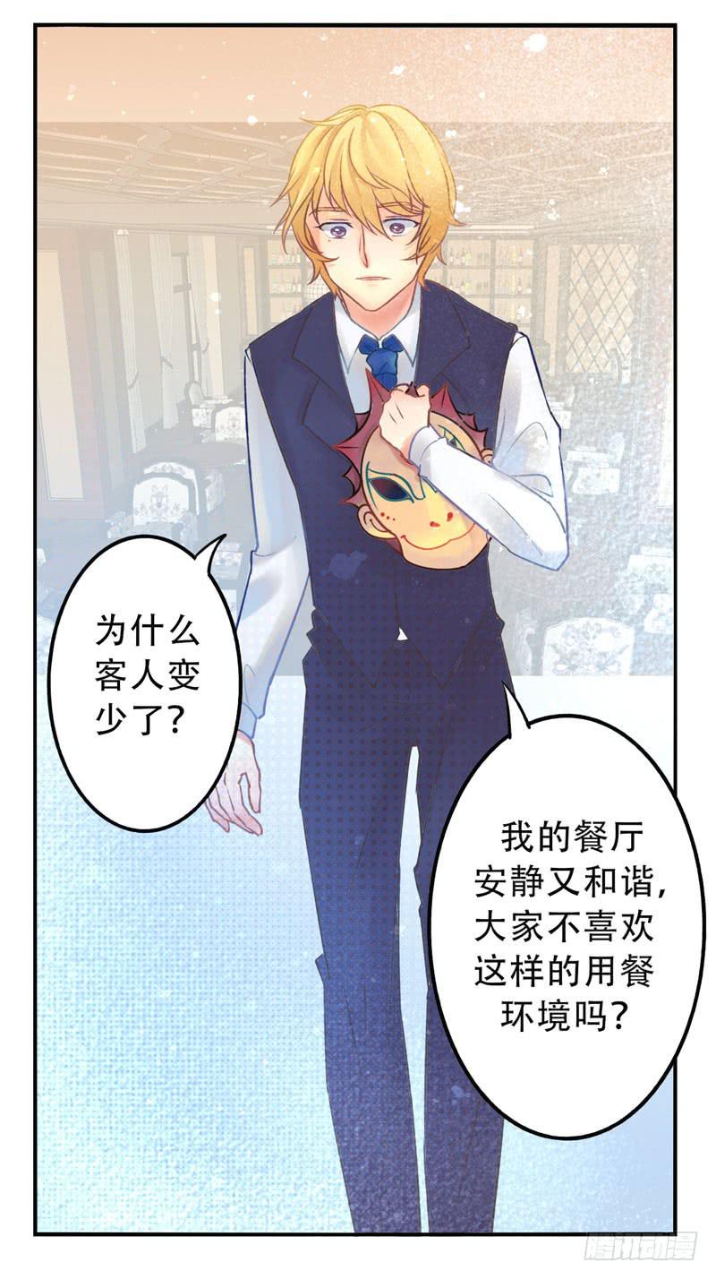 第8话：美好的愿望 下-第20话