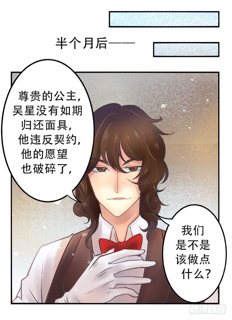 第8话：美好的愿望 下-第20话