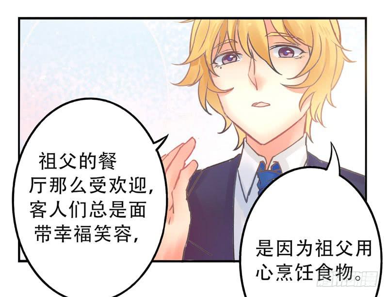 第8话：美好的愿望 下-第20话