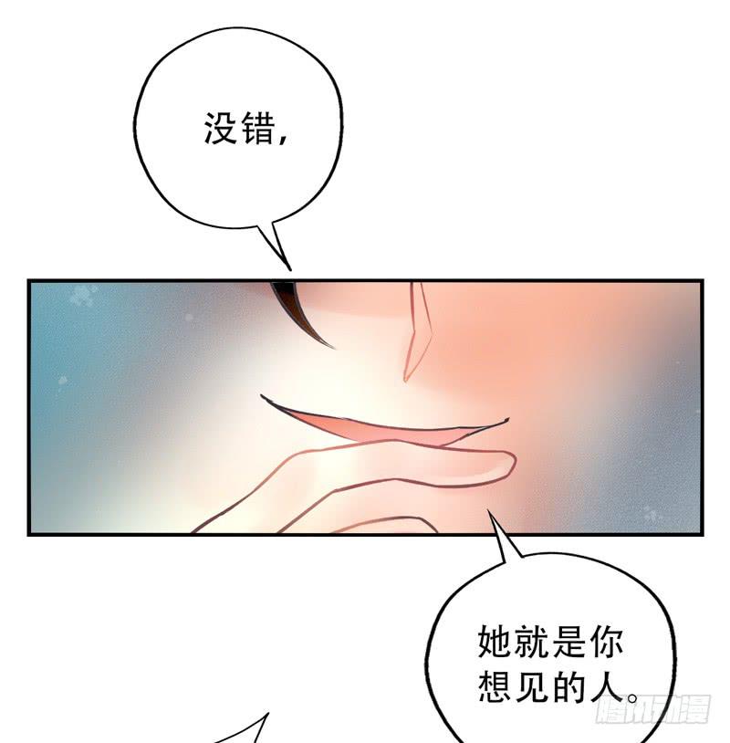 第10话：知心面具01-第24话