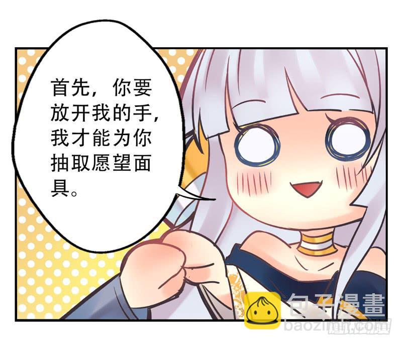 第10话：知心面具01-第24话