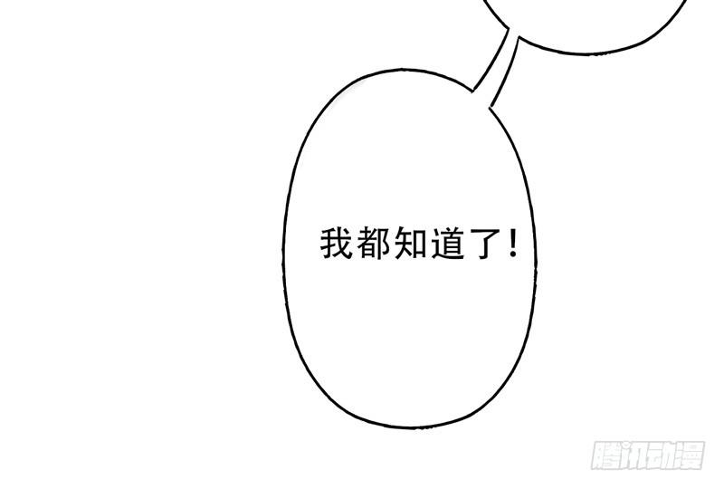 第10话：知心面具01-第24话