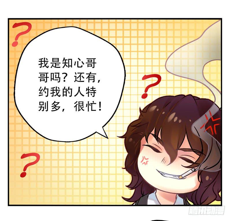 第10话：知心面具01-第24话