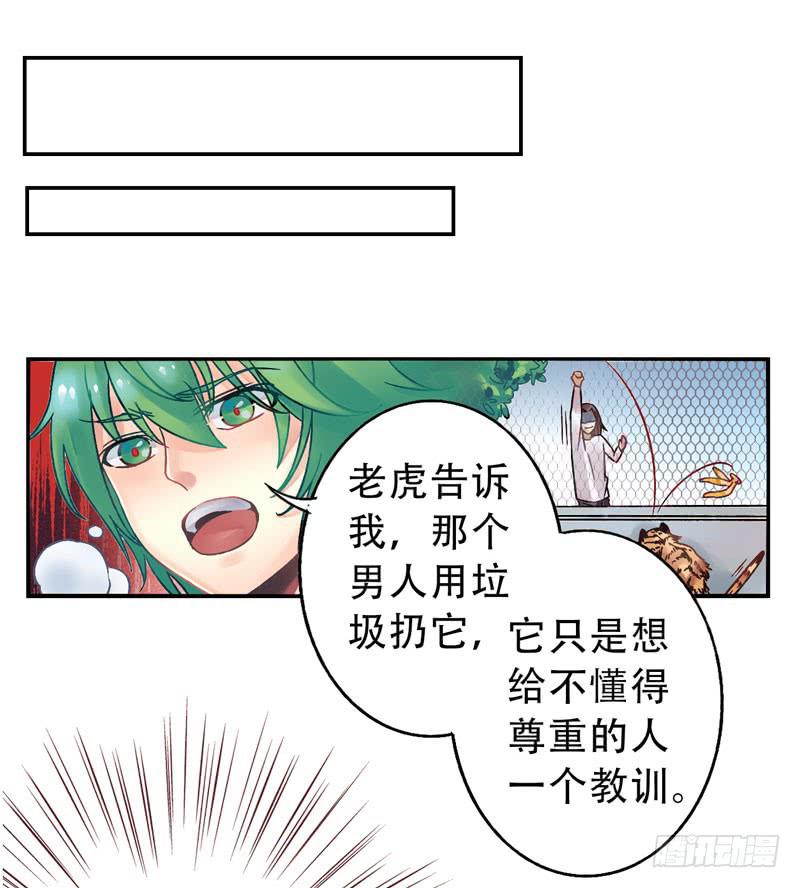 第12话：知心面具03-第26话