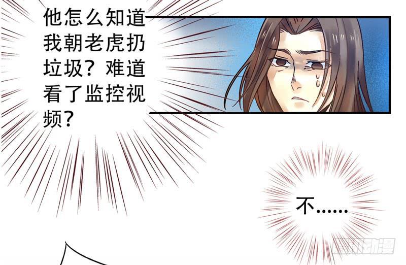 第12话：知心面具03-第26话