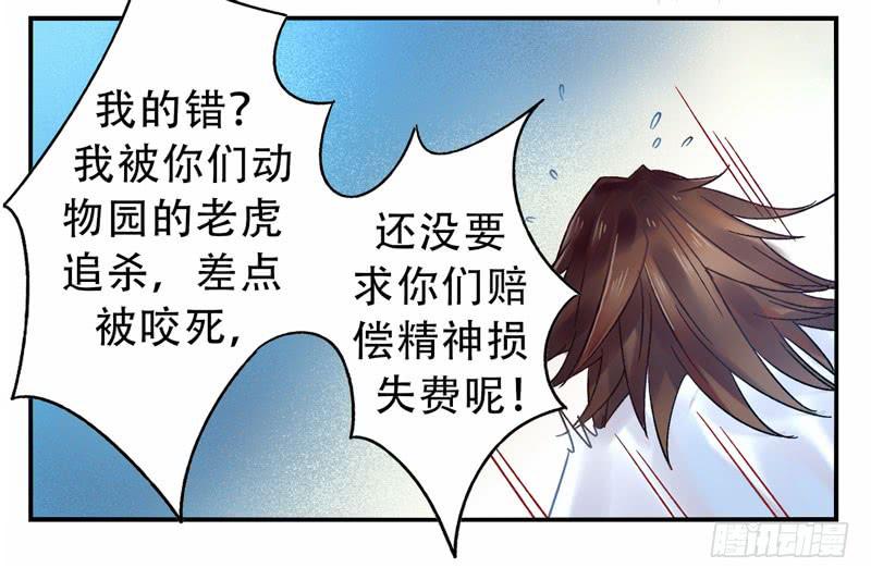 第12话：知心面具03-第26话