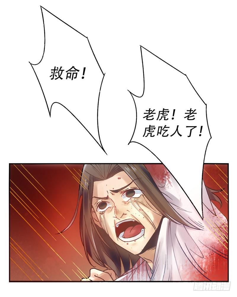 第12话：知心面具03-第26话