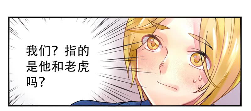 第12话：知心面具03-第26话