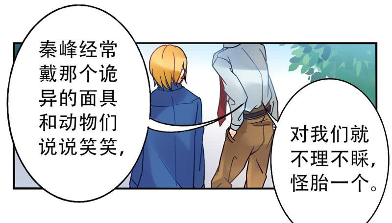 第12话：知心面具03-第26话