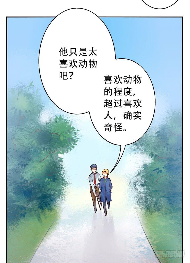 第12话：知心面具03-第26话