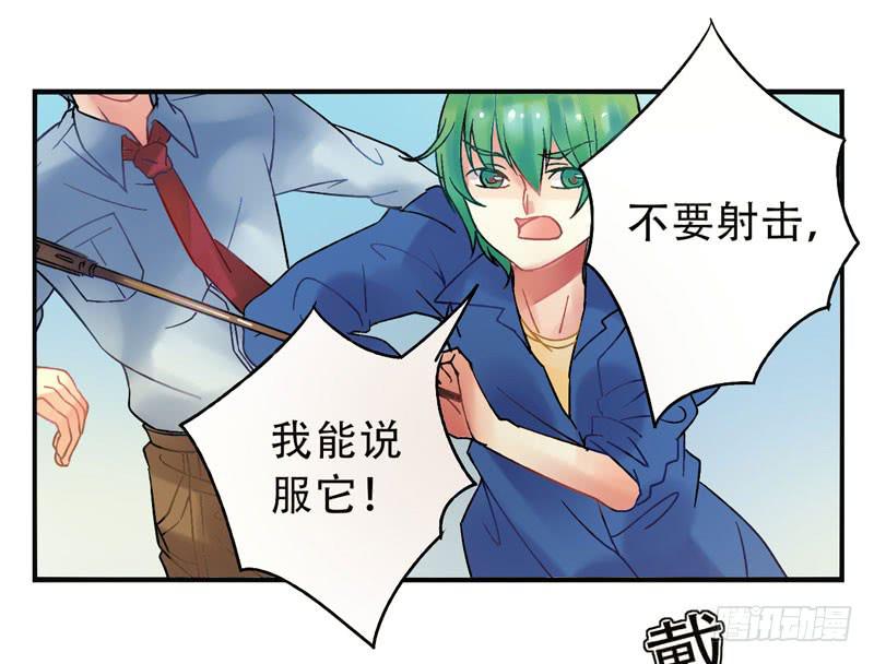 第12话：知心面具03-第26话