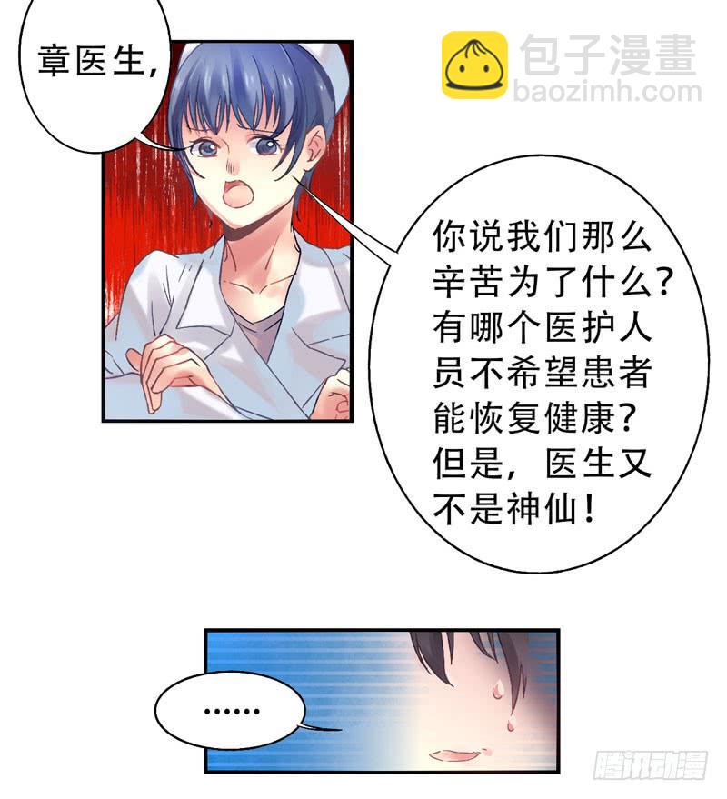 第14话：神袛面具01-第28话