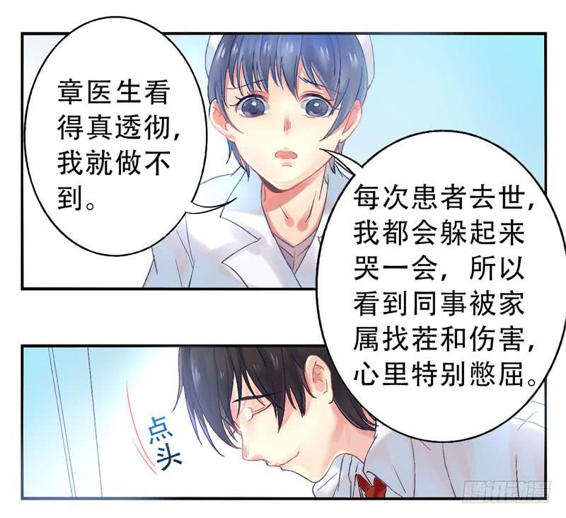 第14话：神袛面具01-第28话