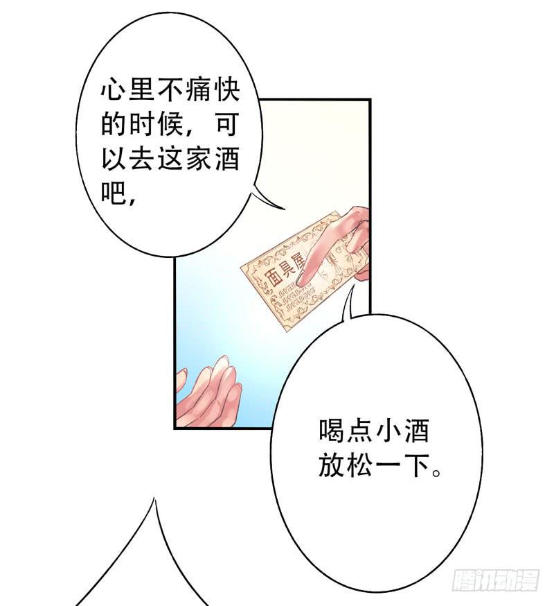 第14话：神袛面具01-第28话