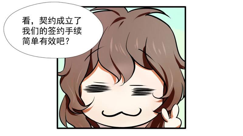 第3话：真爱面具 中-第4话