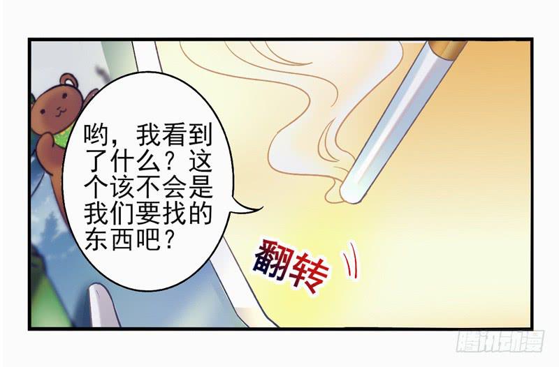 第20话：彼岸花面具049