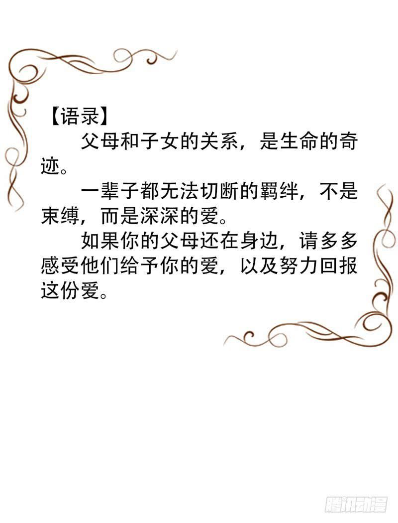 第20话：彼岸花面具04-第34话