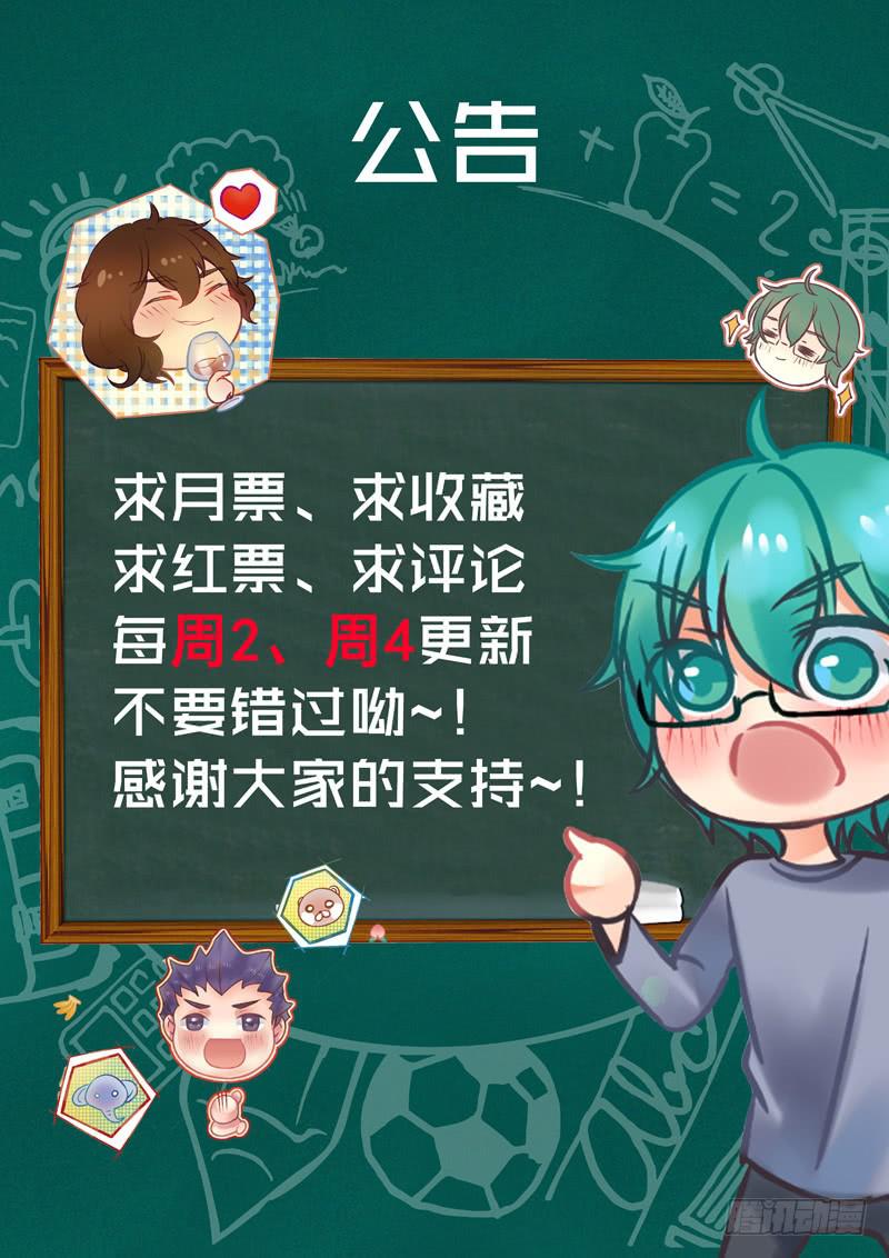 第20话：彼岸花面具04-第34话