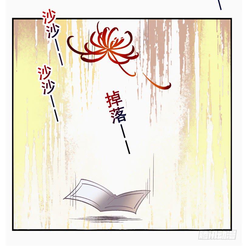 第20话：彼岸花面具04-第34话