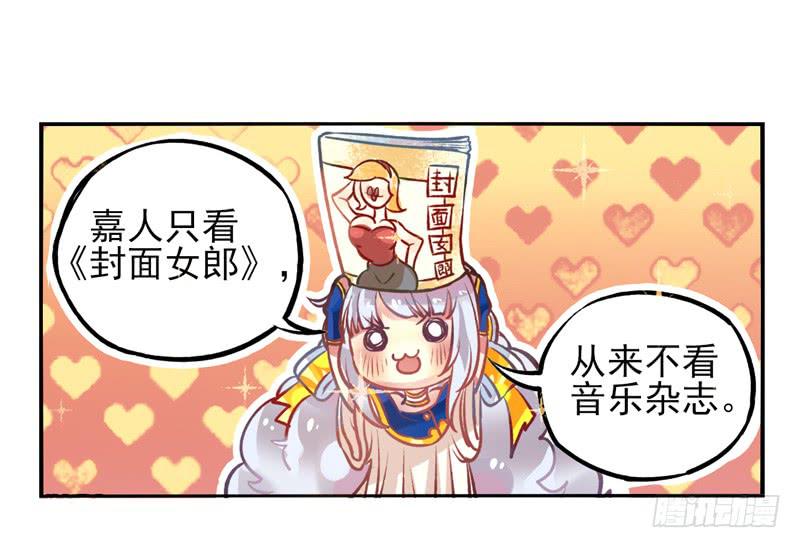 第21话：音灵面具01-第36话