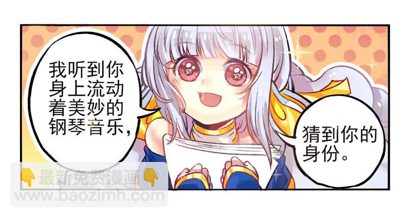 第21话：音灵面具01-第36话