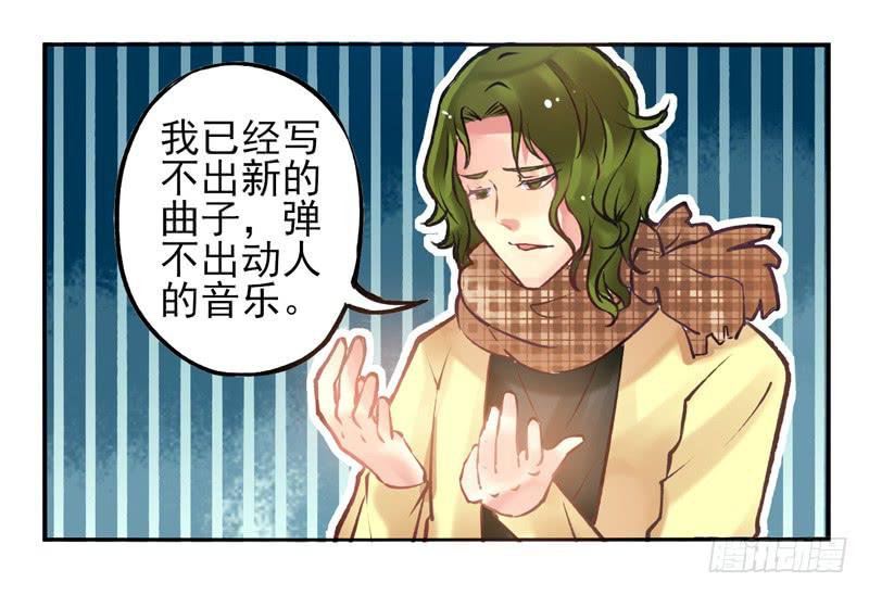 第21话：音灵面具01-第36话