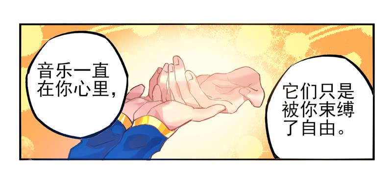 第21话：音灵面具01-第36话