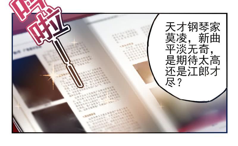 第21话：音灵面具01-第36话