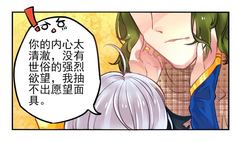 第21话：音灵面具01-第36话