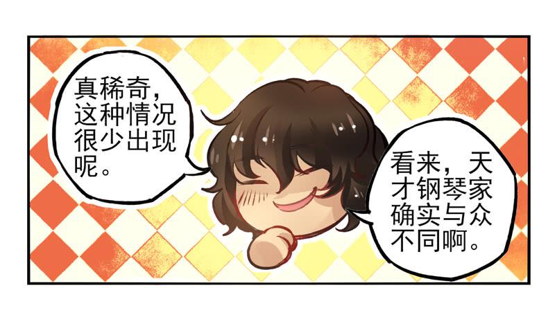 第21话：音灵面具01-第36话