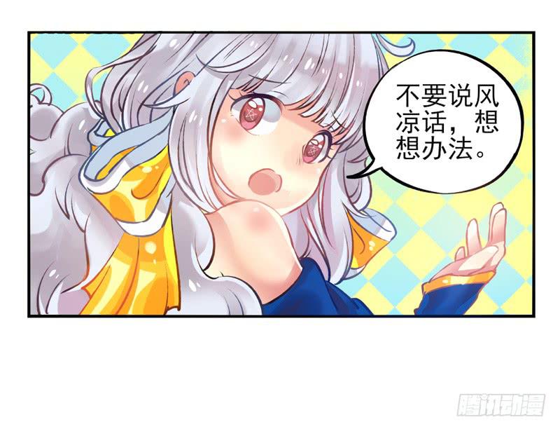 第21话：音灵面具01-第36话