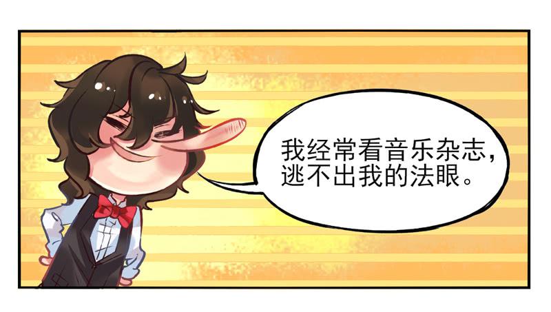 第21话：音灵面具01-第36话