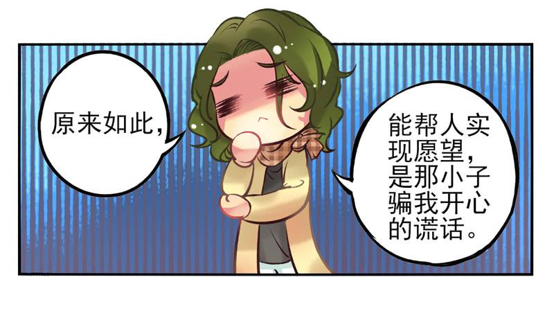 第21话：音灵面具01-第36话