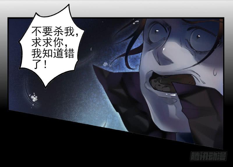 第23话：鬼神面具01-第38话