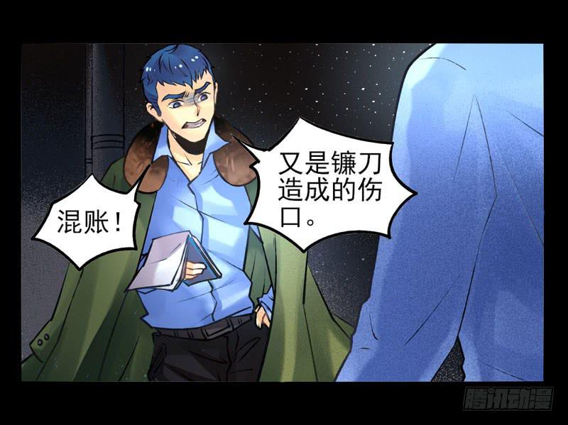 第23话：鬼神面具01-第38话