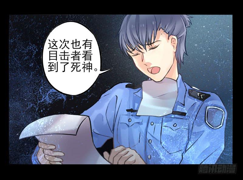 第23话：鬼神面具01-第38话