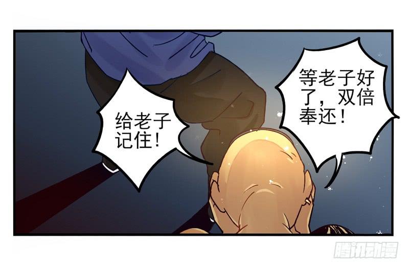 第25话：鬼神面具03-第40话