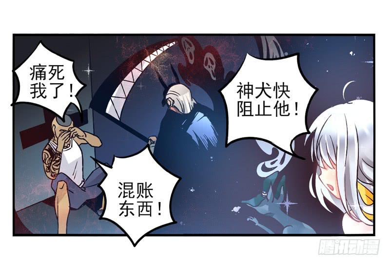 第25话：鬼神面具03-第40话