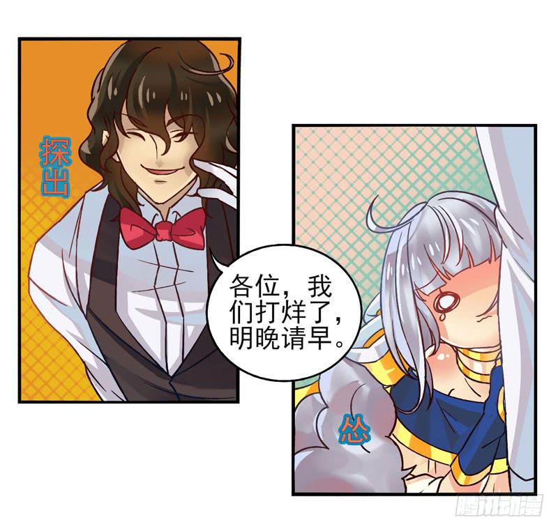 第27话：天眼面具01-第42话