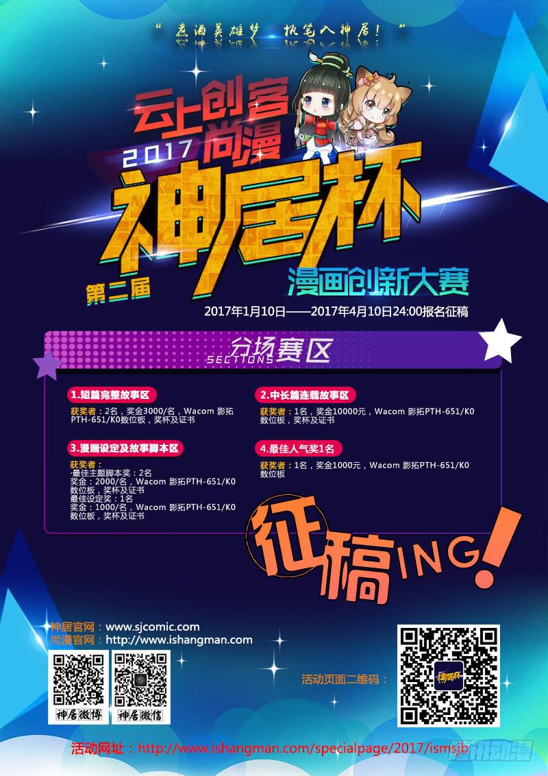 第27话：天眼面具01-第42话